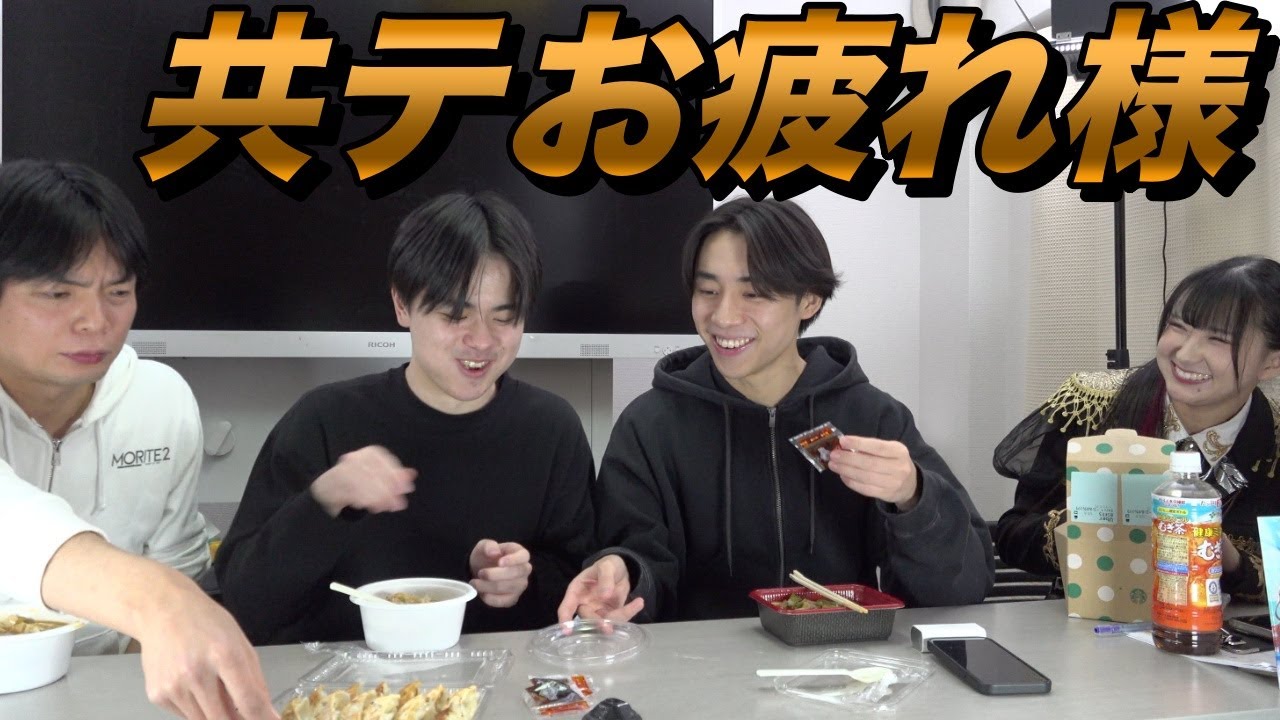 共通テスト1日目おつかれさま