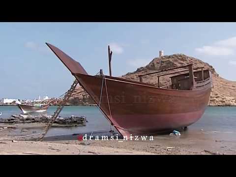 مقطع وثائقي قصير عن ولاية صور بسلطنة ع مان