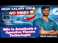 MSc in Anesthesia and operation theatre Technology | Career | Future Scope | Admission Process