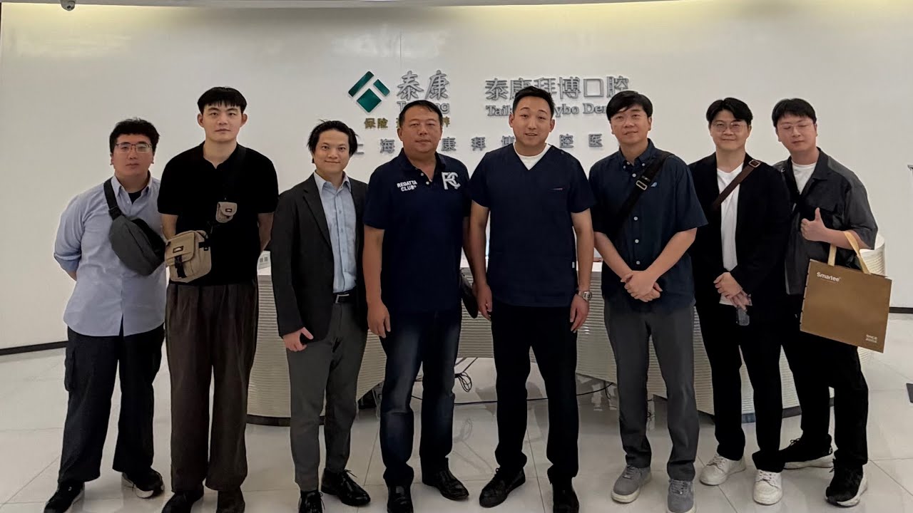 2026 APACD亞太海外參訪團-上海正雅隱形矯正/拜博口腔 (Smartee Headquarter Visiting)