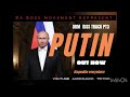 DBM PUTIN Official Audio DBM PUTIN Official Audio