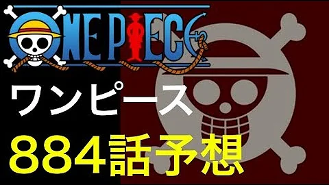 تحميل ワンピースネタバレ4 Mp4 Mp3
