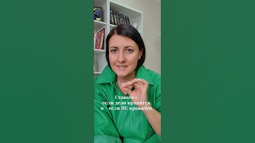 Супер простое упражнение на делегирование!