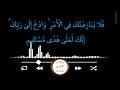 حالة واتسااب رائعه شيخ نورين رحمه الله 