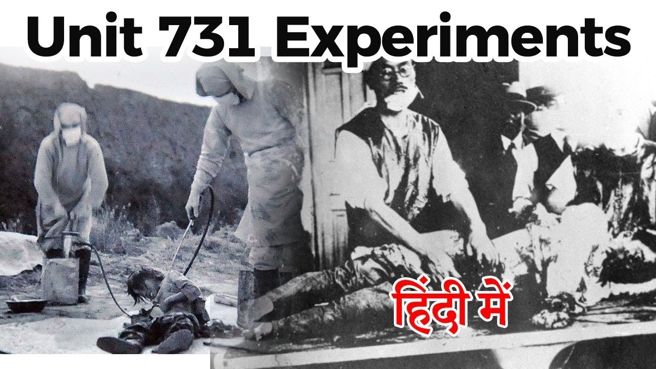 History of Unit 731, Facts you must know about Japan's World War II Human  Experiments Unit - YouTube