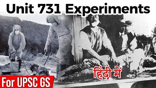 History of Unit 731, Facts you must know about Japan's World War II Human Experiments Unit