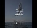 Ayatul kursi the throne verse    reciter hamza boudib     albaqarah 255