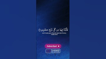 تلاوة رهيبة ||خالدين فيها وعد الله حقا || #ياسر_الدوسري #القرآن_الكريم #تلاوات_خاشعة #اكسبلور