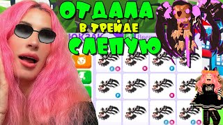 видео: Челлендж СОГЛАШАЮСЬ НА ВСЕ ТРЕЙДЫ Grim Dragon Adopt Me ЧТО ДАЮТ ЗА МРАЧНОГО ДРАКОНА Адопт ми Роблокс картинка: Челлендж СОГЛАШАЮСЬ НА ВСЕ ТРЕЙДЫ Grim Dragon Adopt Me ЧТО ДАЮТ ЗА МРАЧНОГО ДРАКОНА Адопт ми Роблокс