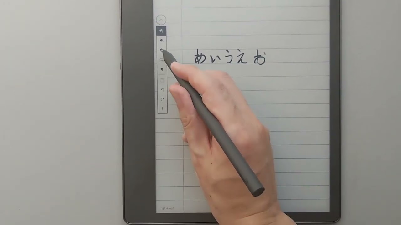 Amazon Kindle Scribe(キンドル スクライブ)を実機レビュー！手書き
