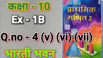 Bharti Bhavan, , Math, Class 10, , Ex - 1B, Q.no - 4 ( v vi vii ), वास्तविक संख्याएँ