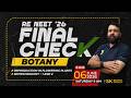 RE-NEET 2026 FINAL CHECK | RAPID REVISION | BOTANY
