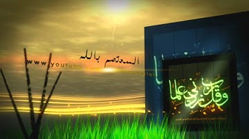 سورة الناس - عبدالمجيد الأركاني |~