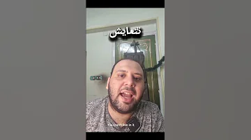 شماعة الظروف 