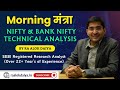 Morning Mantra 24th Feb 2025 | Nifty & Bank Nifty Technical Analysis & Prediction | Alok Daiya
