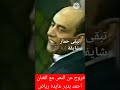من ساعه ما لبستي غطه الاباجوره