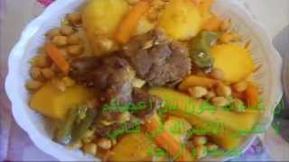 Couscous marocain aux légumes...... الكسكس المغربي