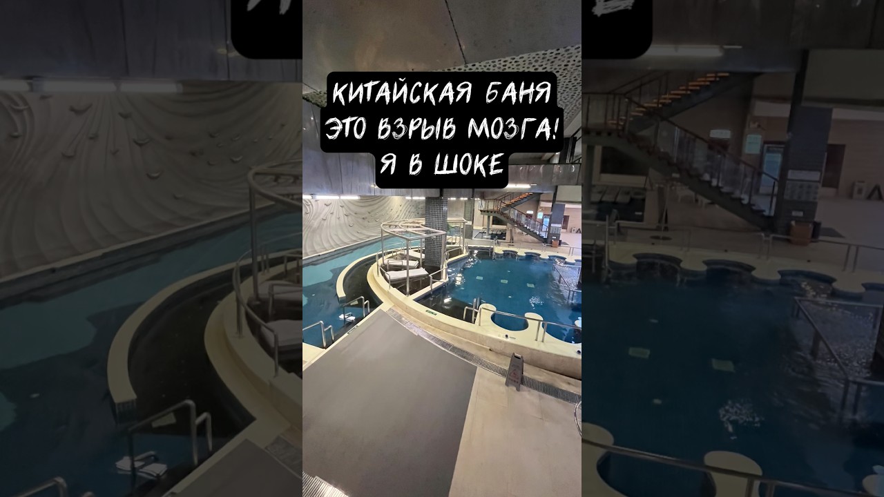 Я просто ох*ел🤯Подпишись, я снимаю уникальный контент по всему миру