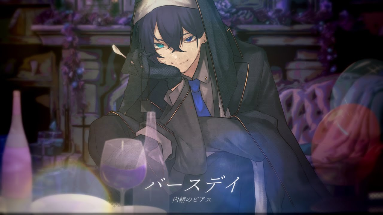 バースデイ -  内緒のピアス (cover)【絵師が歌ってみた】