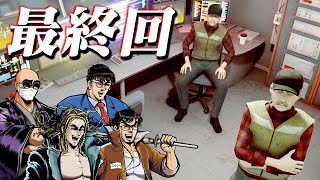 【4人】遂に最終ステージ!監視カメラ異変報告『I'm on Observation Duty 7』