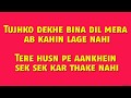 Dont be shy lyrics  bala  badshah  shalmali kholgade  gurdeep mehendi  sachin  jigar