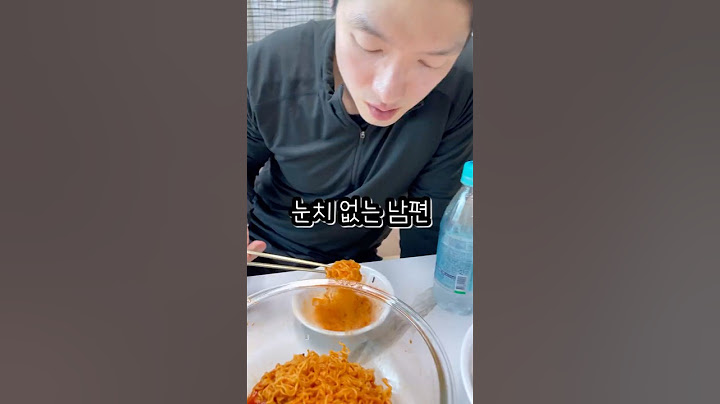 그 눈치로 밥 얻어먹고 살겠냐ㅋㅋ #부부 #일상 #결혼 #남편 #와이프
