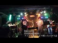 ETERNAL BLAZE(バンドで歌ってみた)