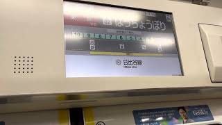 京葉線 E233系5000番台 508編成 快速  走行音(新木場〜八丁堀)