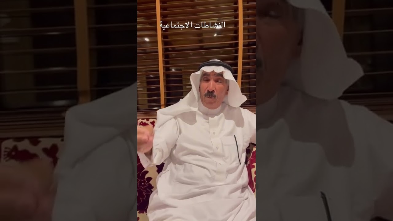 المستشار الاستاذ حمد يوسف الجعوان