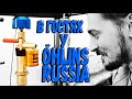 НАСТРОЙКА ПОДВЕСКИ ЭНДУРО МОТОЦИКЛОВ НА ДИНОСТЕНДЕ У OHLINS RUSSIA.