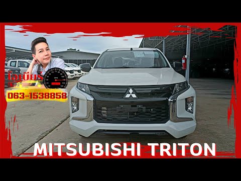 Mitsubishi Triton 4ประตูเตี้ย
