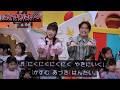 『にくやきにいく』歌 おかあさんといっしょ/まやお姉さん/ゆういちろうお兄さん/あづきお姉さん/かずむお兄さん/卒業発表のあづきおねえさん