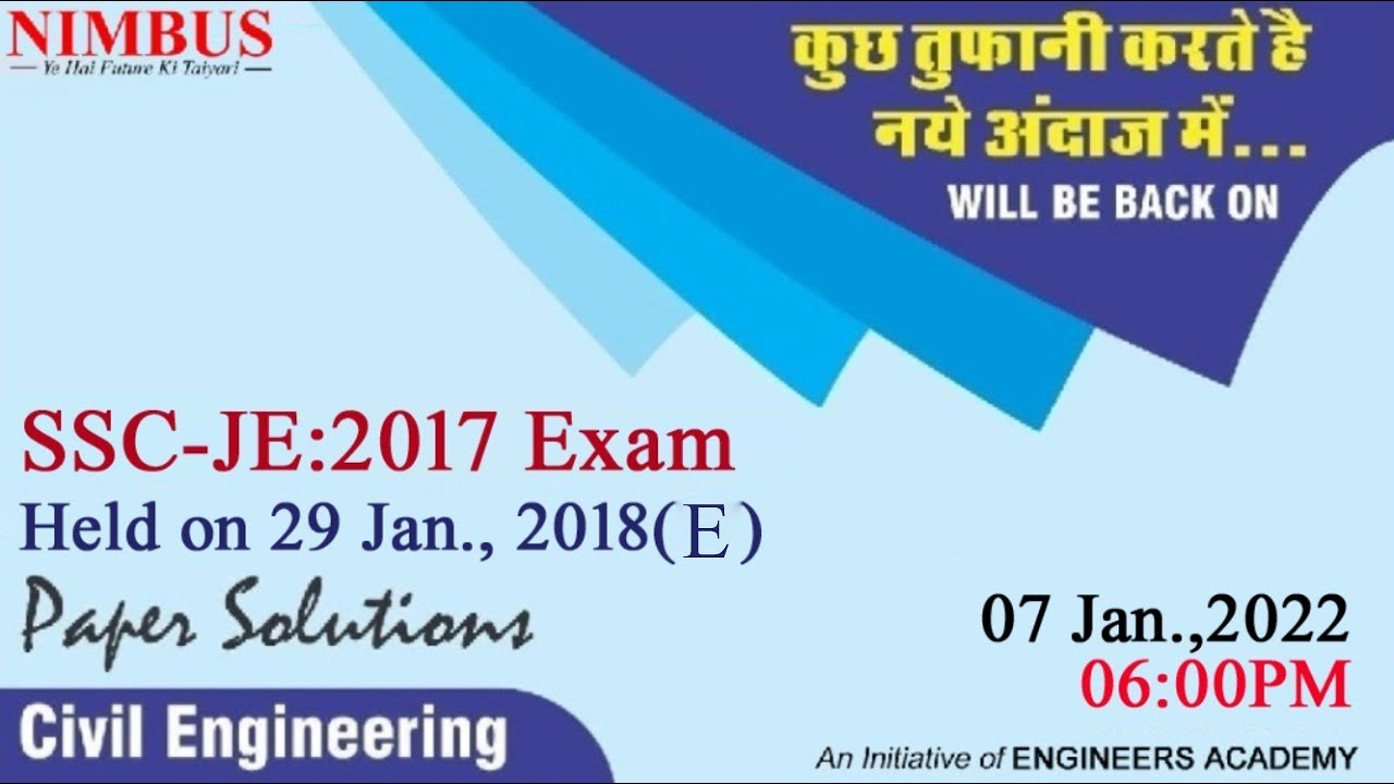 SSC JE 2017 Pre Paper |Civil Engineering |SSC JE Previous Year Paper Solution - 29 Jan. 2018 Evening