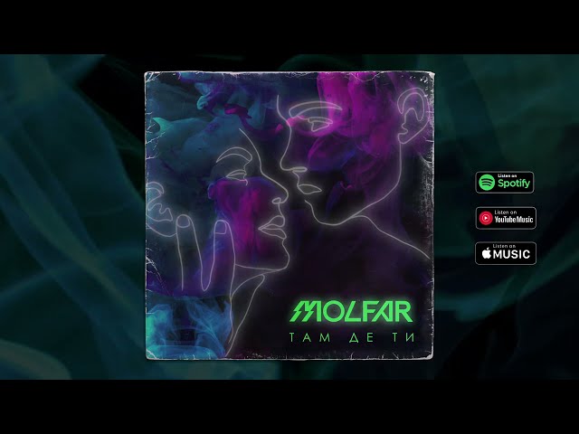 Molfar - Там Де Ти