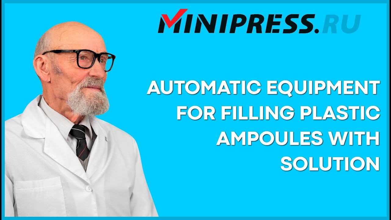 Automatic equipment for filling plastic ampoules with solution - YouTube