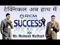 Part1  mr mukesh kothari       technical ab haath main    