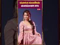 ಮೂಗುತಿ ಸುಂದರಿಯ ಮನಮೋಹಕ ನಗು | Rashika Shetty | Big Boss Kannada 12 | SStv