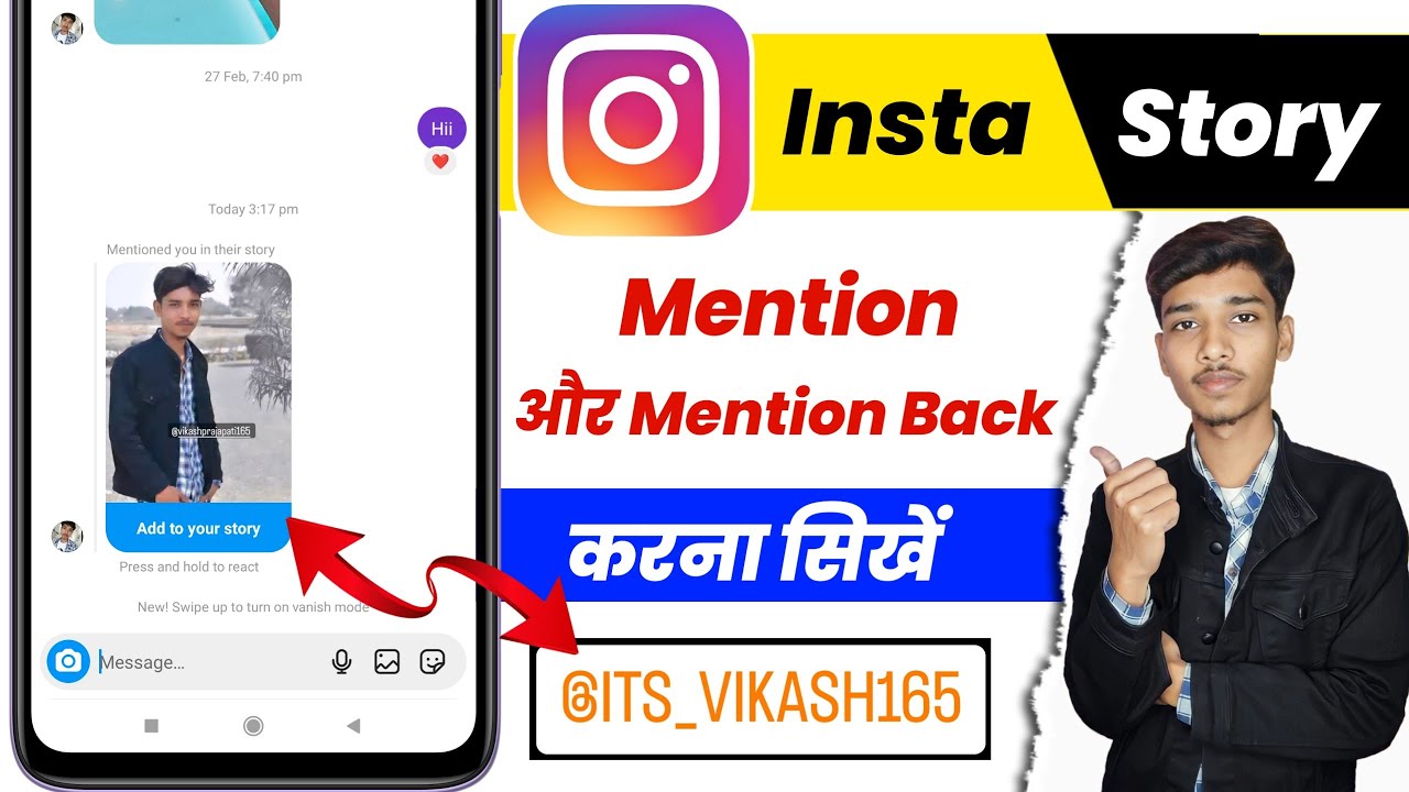 Instagram par story Mention kaise kare Insta par story Mention kaise