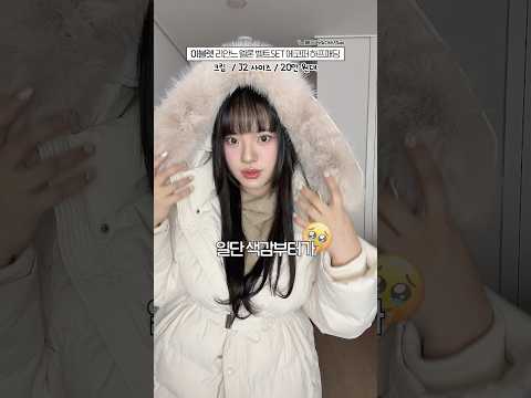 통통녀가 선정한 뽕뽑템 3가지❄️