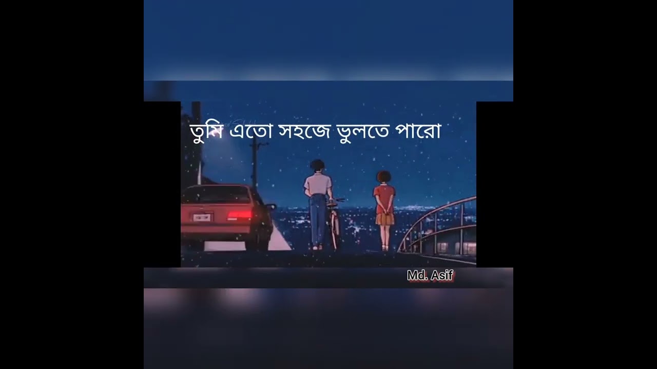 obostan lofi (অবস্থান) bangla lofi song