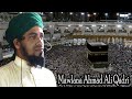     mawlana ahmad ali qadri channel hudaibiya