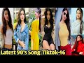 Latest Trending 90's Song Tiktok-46 |Angel rai Tiktok|Nisha Guragain,Nazuk, Mehral, Priyanka Mongia