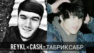 iTeam  REYKL ft CASH  --ТАБРИК  САБР