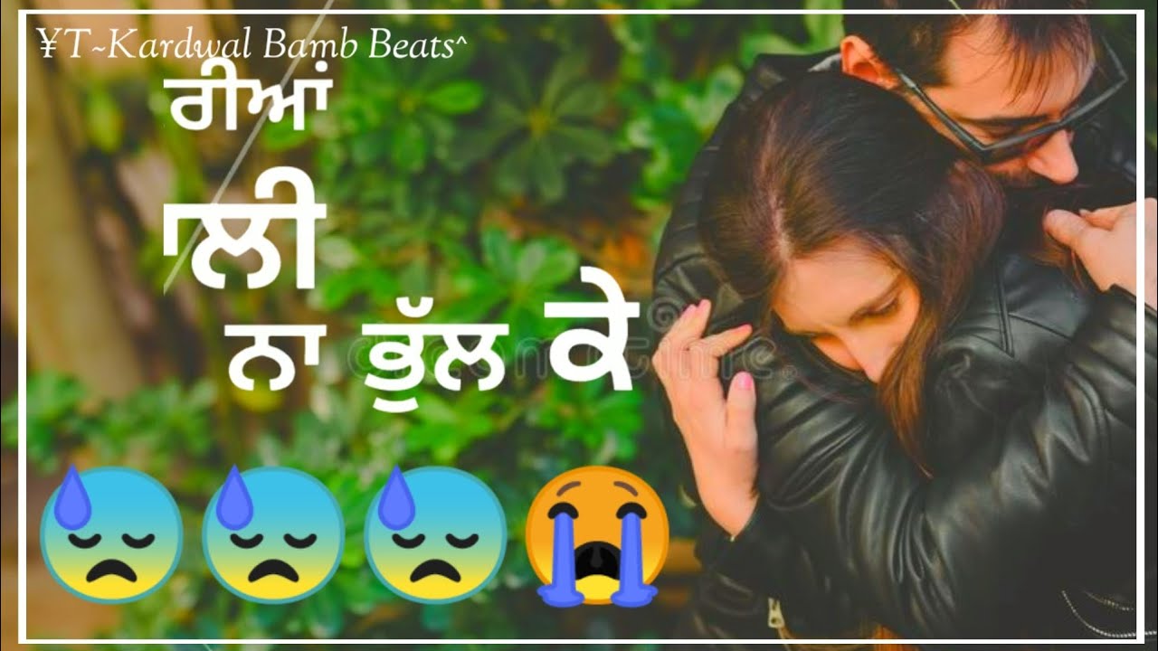 Punjabi sad song WhatsApp status new punjabi sad song status punjabi status punjabi sad