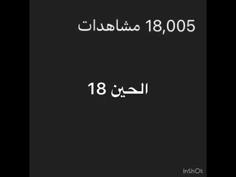 حححححححححححححححح انا في حلم صح