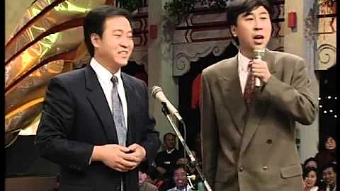 1993年央视春节联欢晚会 相声《拍卖》 牛群|冯巩| CCTV春晚 - 天天要闻