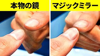 誰かから監視されていることが分かる簡単なテストとは