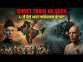 Bharat pakistan batbara1947 Partition का सबसे खौफनाक सच | The Mystery of Ghost (Part 1)#history