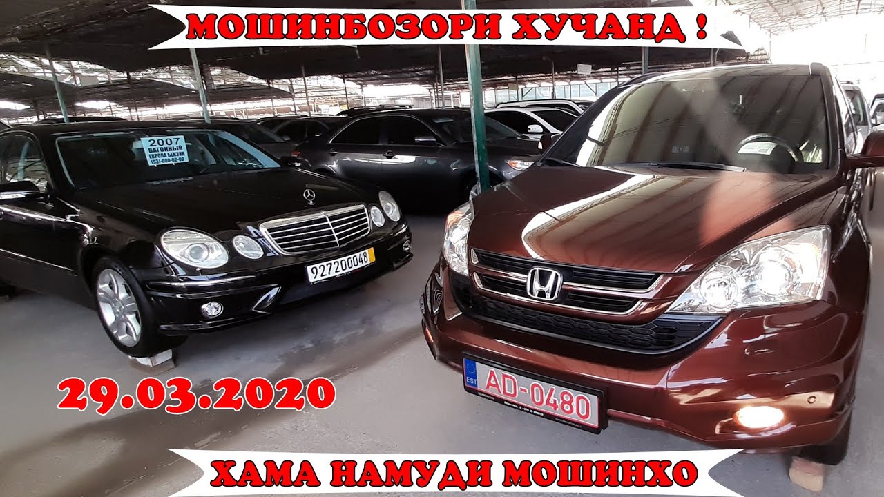 Somon tj авто худжанд