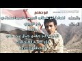 زامل البطل أبو جهنم mp3